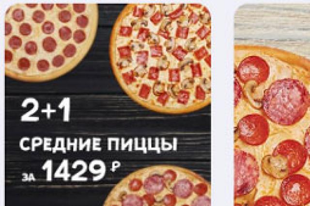 Kode promo dan diskon Dominos Pizza Dominos pizza diskon 30 persen semuanya